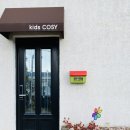 코지키즈펜션 이미지