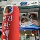 계원농장 | 내손동 그릭요거트 요고프로즌요거트 계원예대 맛집