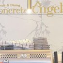 카페콘크리트 - 북구 원대로 115 | 카페콘크리트
