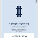 루미스타 이미지