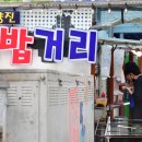 컵밥먹고 이미지