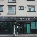 하대동184 이미지