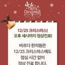 바르다한의원 이미지