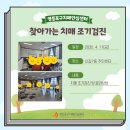 신길7동주민센터 이미지