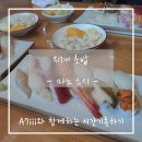 마노스시