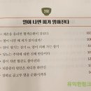1도의기적