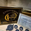 순천아로마