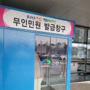 천안도솔유치원(단설) | 아이 여권 만들기 - 천안 시청 종합민원실