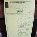 사이공노래클럽 네이버블로그