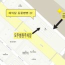 해와달동물병원 이미지