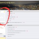 [공모]밤이슬카페 대표 이미지를 공모합니다. 이미지
