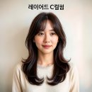 하삼동커피 진해장천점 | 진해 장천동 미용실 뿌리염색 고민 해결 자극 없는 에이바헤어 장천점 후기