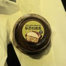 장모님왕만두