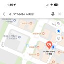 아크PC아레나 지축점 이미지