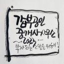 갑부공인중개사사무소 이미지