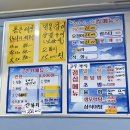 난곡 횟집 대주수산직영점 광어+우럭 그리고 물회 강추 / 활어회 직판장에서 회쭐남