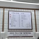 국수면회소 | [서대문] 국수면회소 가성비 좋은 잔치국수집 직장인점심메뉴