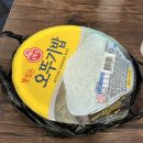 의당식당 이미지
