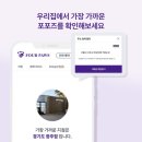 포포즈 반려동물장례식장 양주점 이미지
