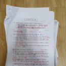 23년도 제27회 물류관리사 합격후기. 채점기준 등 여러가지 알려줄게요 ※스압 주의!!