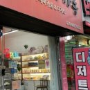 올때마카롱