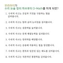 하브루타세계사 이미지