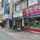 뺑드미 이미지