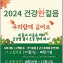 청수건강생활지원센터 이미지