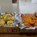 살로만치킨 이미지