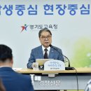 역사교육 이미지