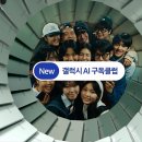 삼성PC클럽 이미지