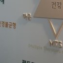 내마음엔척의원 이미지