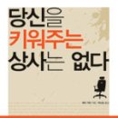 현상사 이미지