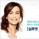 실루엣의원 네이버블로그