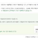(주)듀델코리아 이미지