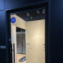 나아짐 | 첨단2지구 목어깨 통증 나아짐센터 방문후기(내돈내산)