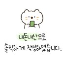 선함앤밝은봄병원 네이버블로그