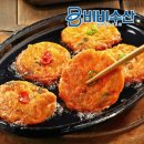 주식회사 한입