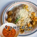 크레인짱 | 천안 불당동 파스타 맛집 크레인파스타｜착한가격에 즐기는 파스타·리조또🍝