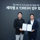 티제이케어