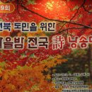 한국문학예술협회 시낭송 이미지