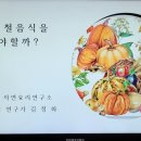 원광수산 이미지