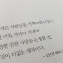 자연에서 얻은 참다운 삶 이미지