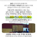 봉황보건진료소 이미지