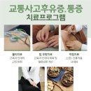 만수한의원 이미지