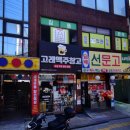 독산로74길 이미지