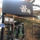 덕천2동-14 이미지