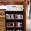 도초 작은도서관 이미지