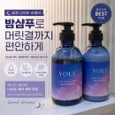 샴푸나이트 - 강북구 도봉로 308 | 올리브영 샴푸 추천 요루 나이트 리페어 손상모샴푸 밤샴푸 후기