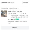 협재스테이 | 제주 스테이협재10길 협재해수욕장 숙소 가성비 좋고 깨끗한 숙소 내돈내산 찐후기
